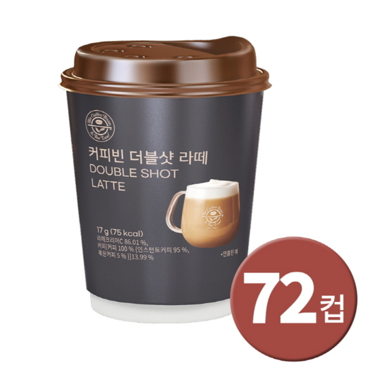 커피빈 더블샷 라떼 원컵 커피 17g X 72개